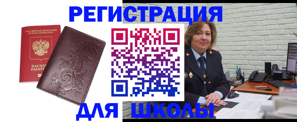 прописка в квартире в Кумертау